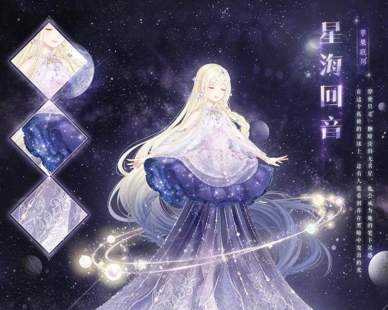 《奇迹暖暖黑夜裁决》套装获取方法攻略（打造华丽时尚）