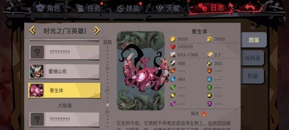 贪婪洞窟（了解属性快刀流的玩法与策略）
