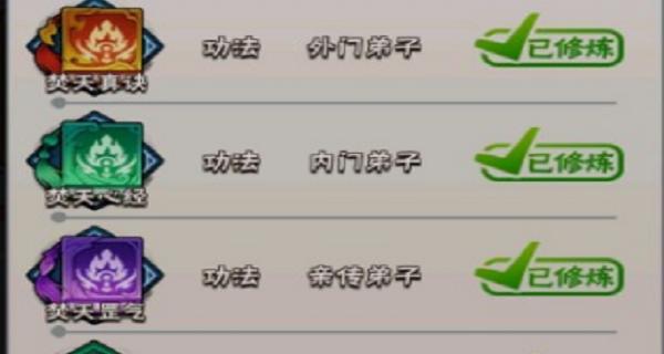 《暴走大侠装备跳阶机制的利弊分析》（跳阶机制的优势与劣势）