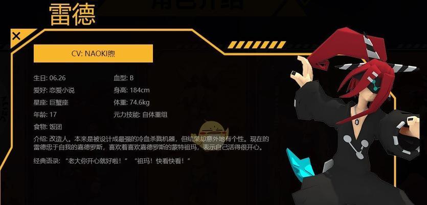 凹凸世界（探索奇幻之旅）
