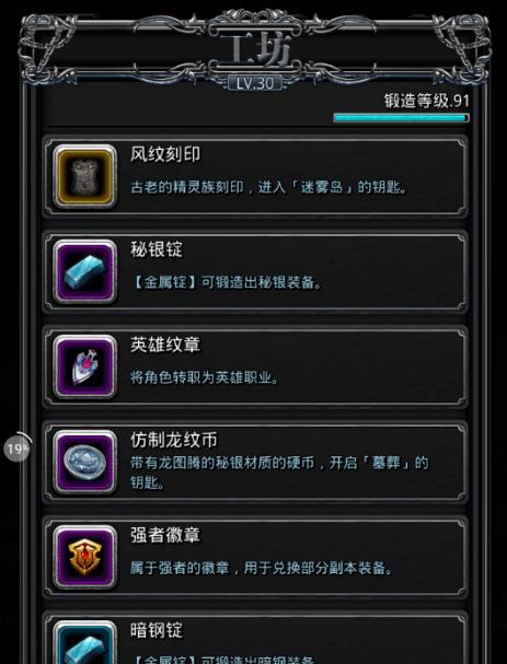 《探索迷雾城，解密地下城堡2的奥秘》（深入迷雾城寻找宝藏）