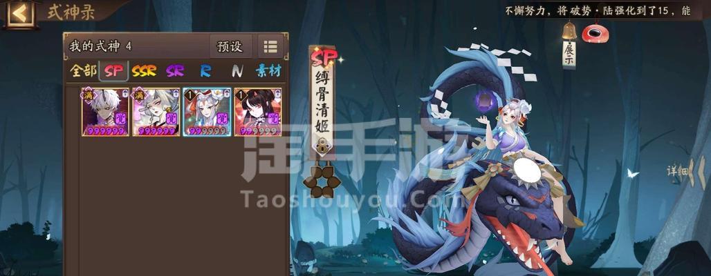 《阴阳师手游胧车攻略》（全面解析胧车属性、阵容图鉴及使用技巧）