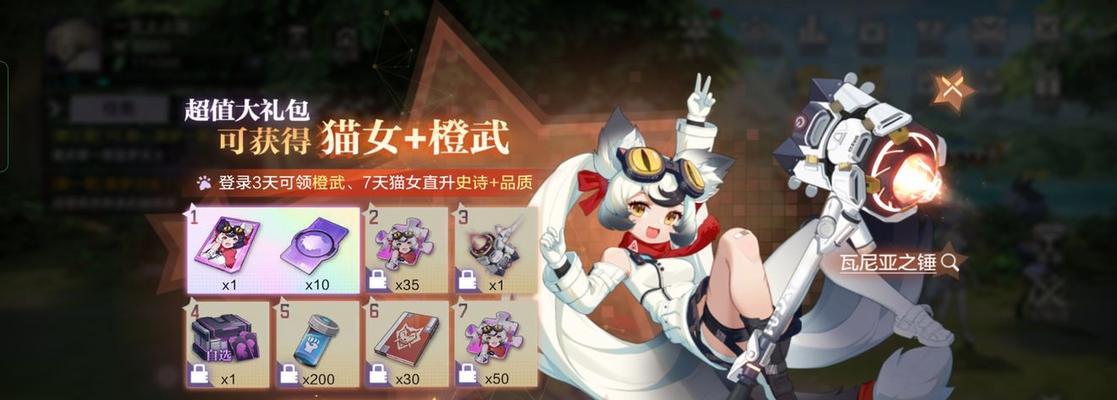 猎人手游氪金攻略（以游戏为主）