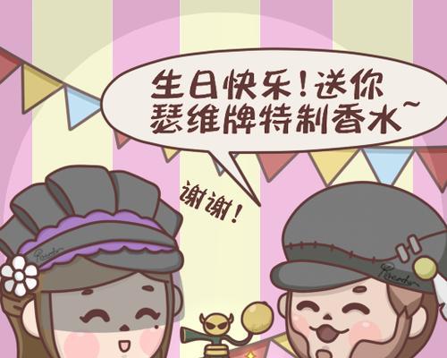 《第五人格魔术师瑟维勒罗伊技能介绍及玩法解析》（掌握瑟维勒罗伊的技能与策略）