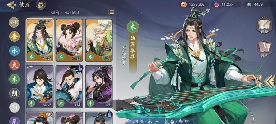 《天机楼200层通关攻略》（揭秘天机楼200层通关绝招）
