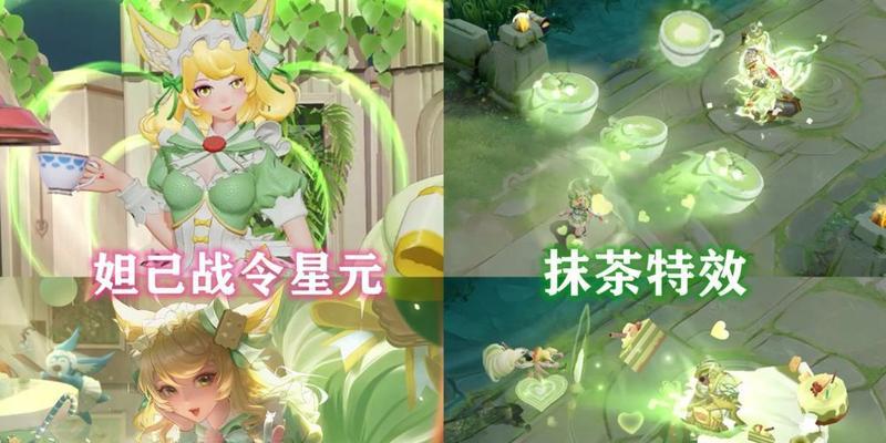 王者荣耀（挑战时之羁绊）