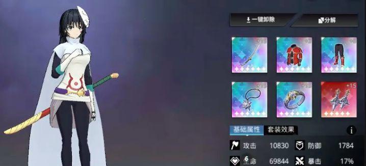 《以转生史莱姆手游》角色强度排行榜（挑选最强角色）