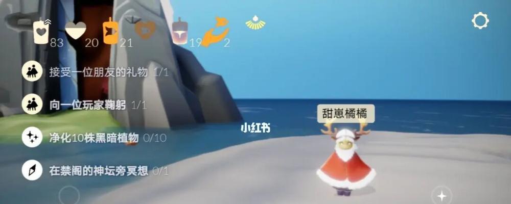 《光遇飞翔季物品道具全解析》（玩转游戏）