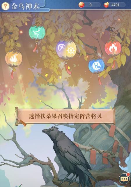 河图寻仙记兑换码2024一览