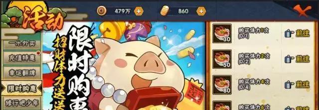 火影忍者手游2月签到，选谁好（解析2月签到忍者）