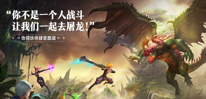 2019年最好玩的2D横版手游推荐（精彩不断）