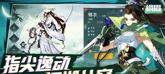《以武林闲侠符篆选择攻略》（打造最强符篆阵容）