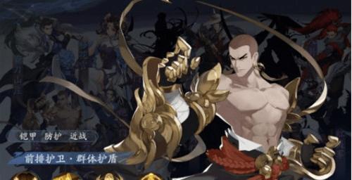 《以武林闲侠符篆选择攻略》（打造最强符篆阵容）