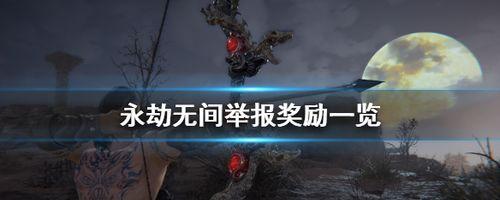 《永劫无间727更新英雄调整一览》（最新英雄调整公告及玩家期待——探索新战略战胜对手）