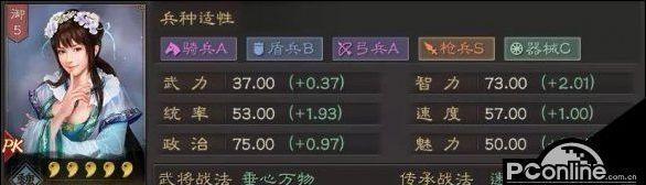 三国志战略版战法强化攻略（如何提升战法强化等级）
