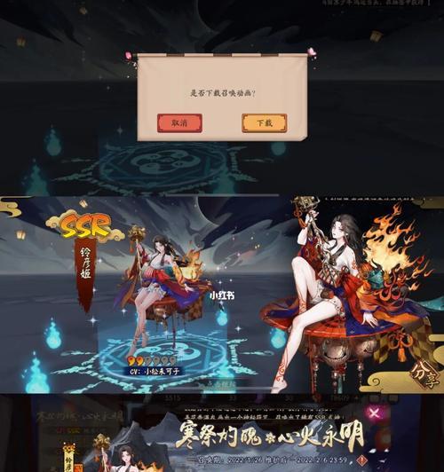 《阴阳师铃彦姬上线时间爆料》（最新资讯揭晓）