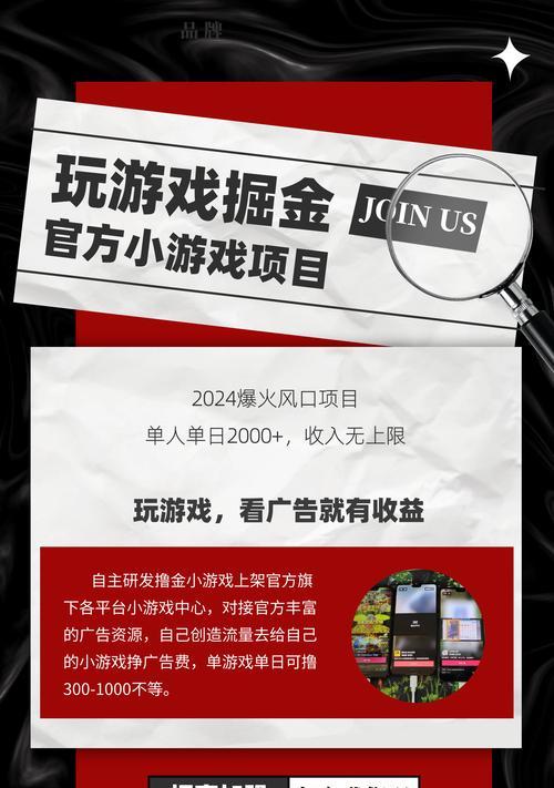 《瘟疫公司手游病毒速刷攻略》（提升丧尸属性）
