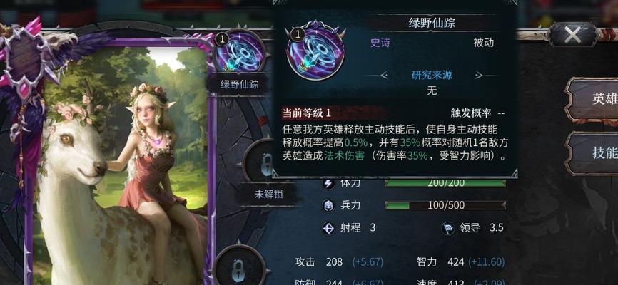 探索洪荒文明（游戏中如何优化前期组队策略）