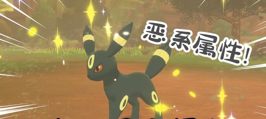 《宝可梦大探险三伊布打法攻略》（掌握关键技巧）