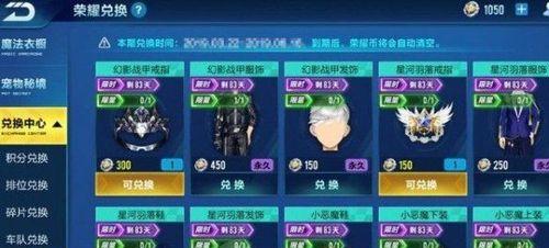 《穿越火线手游150-200级经验值需求一览》（打怪升级如何快人一步）