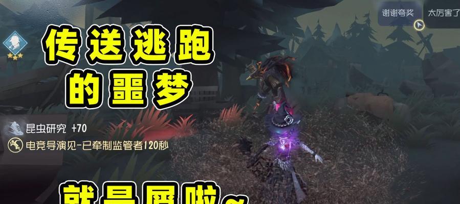 解密第五人格未尽的噩梦活动攻略（探索游戏世界中的恐怖迷宫）