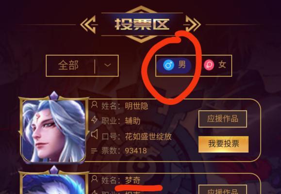 王者荣耀梦奇台词解析（王者荣耀梦奇台词介绍及分析）