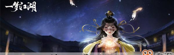 一梦江湖心愿模式许愿攻略（以游戏为主）