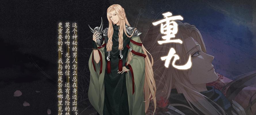 《梦浮灯服装五花八件套获取攻略》（从零开始）