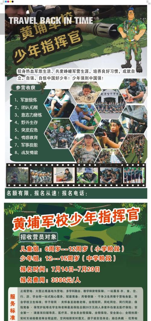 《明日之后植树节证书升级攻略》（如何快速升级植树节证书）
