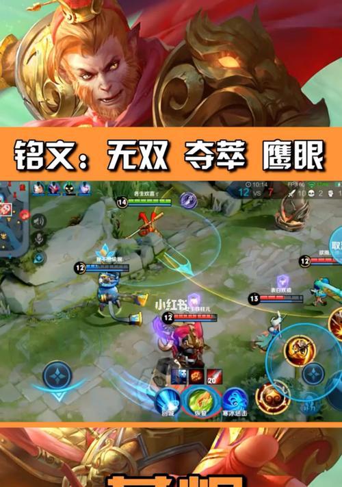 王者荣耀葫芦获取攻略（用游戏技巧轻松获取王者荣耀葫芦）