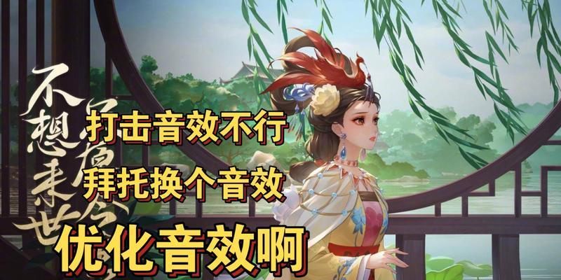 《王者荣耀女儿国之梦活动全攻略》（女儿国之梦活动玩法）