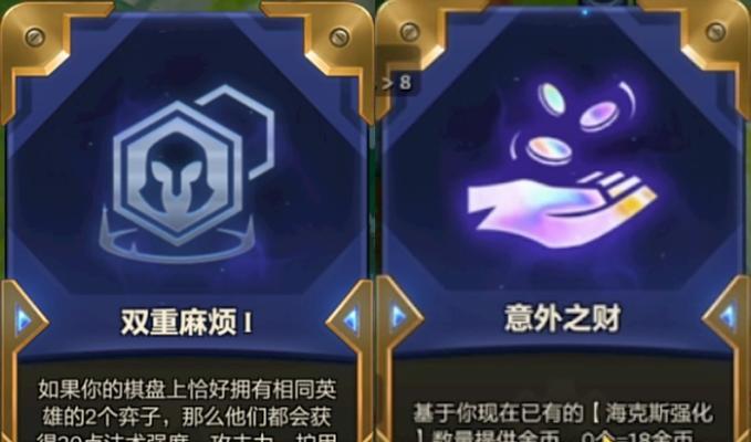 影流之主金铲铲出装攻略（打造无敌刺客）