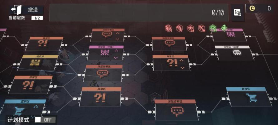 云图计划（游戏化基建系统）
