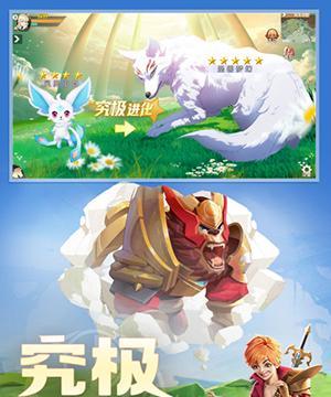 《寻找风铃的冒险之旅——以云上城之歌卷云台》（探索云上城）
