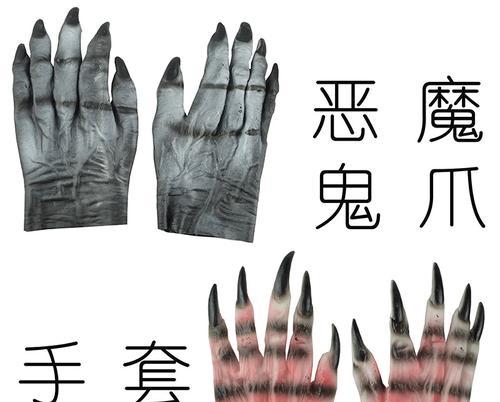 《异化之地鬼爪的BUG用法解析》（探讨鬼爪的使用技巧以及隐藏的特殊效果）