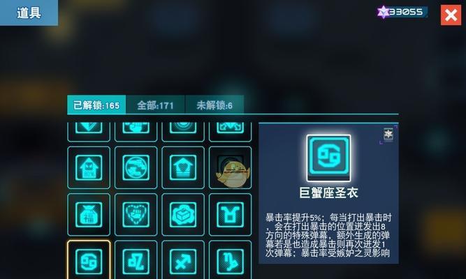 以比特小队两周年礼包兑换码为主题的文章（探索比特小队的精彩游戏世界）
