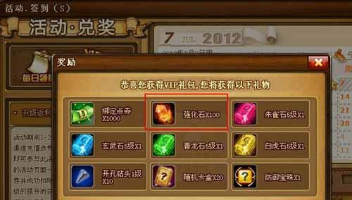 《探索游戏中以Dreadhunger枪械零件获取途径》（寻找Dreadhunger枪械零件的战略和技巧）