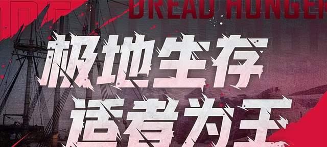 《探索游戏中以Dreadhunger枪械零件获取途径》（寻找Dreadhunger枪械零件的战略和技巧）