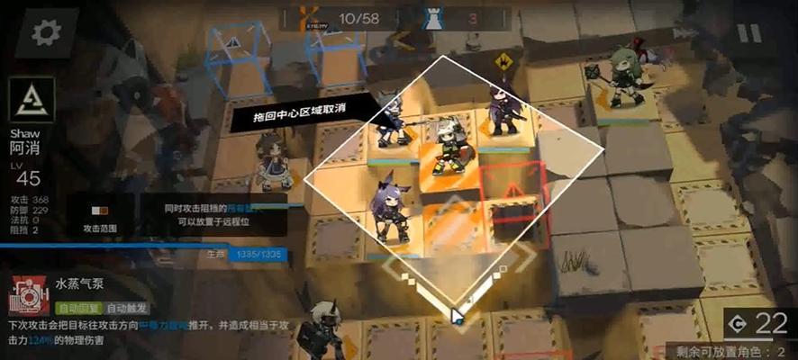 明日方舟第五章通关技巧