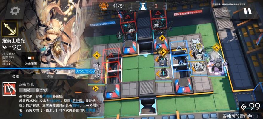明日方舟第五章通关技巧