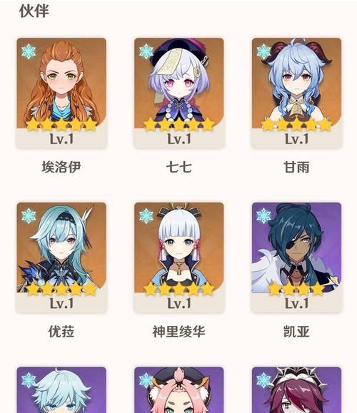 《原神24角色最新强度排行一览》（探究原神中最强角色）