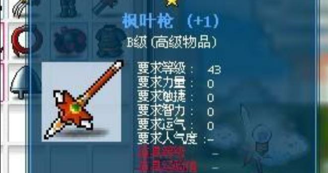 《异化之地克瑞斯汀装备搭配推荐枪妹毕业装备介绍》（打造最强枪妹）