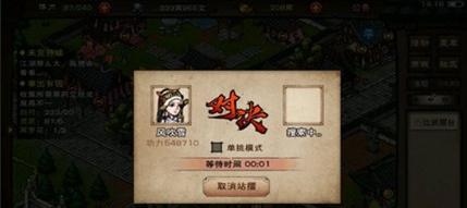 《烟雨江湖》中苏念雪武功搭配攻略（探索最强战力）