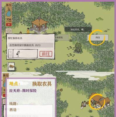 《江南百景图三秋酒的寻找之旅》（探寻江南名酒的独特风情）