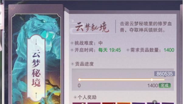 九梦仙域2024开服时间表发布（最新一览及玩家期待）