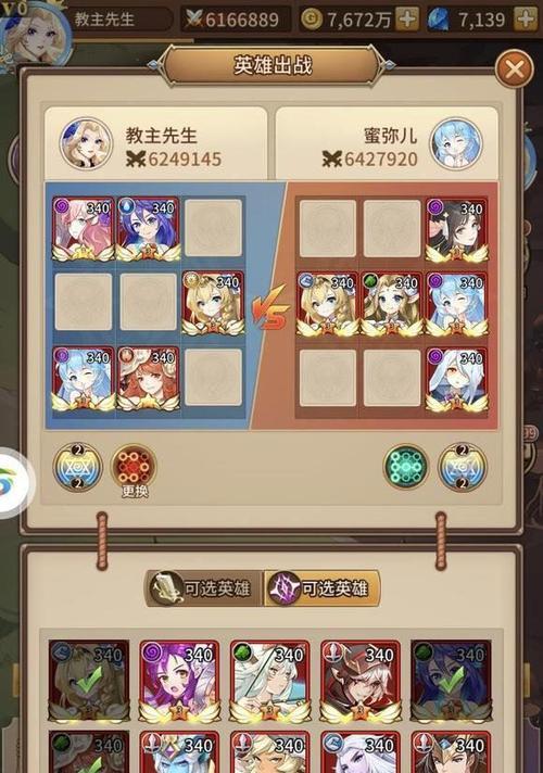 《闪烁之光兵临城下11关通关攻略》（用策略与智慧征服最困难的关卡）