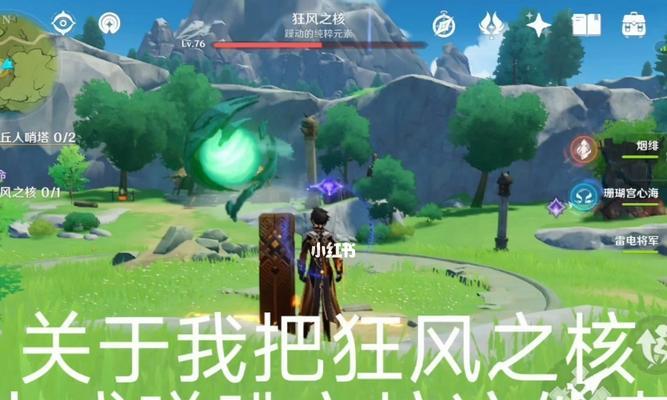 原神（掌握技巧）