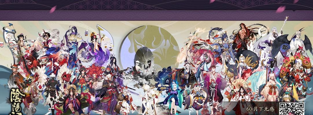 《阴阳师妙笔绘世画修行技能加点指南》（打造强大的画师角色）