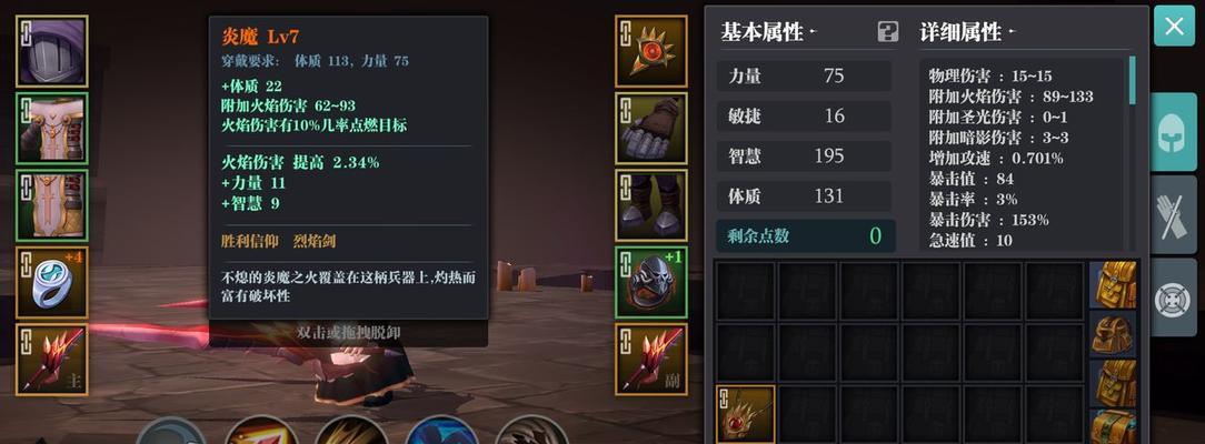 伊甸之战新手开局玩法攻略（从游戏起步）