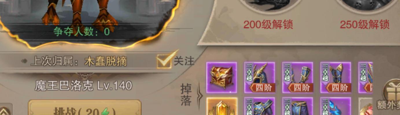 荣耀大天使法师转职建议魔法师转什么比较好？如何选择最佳转职路径？